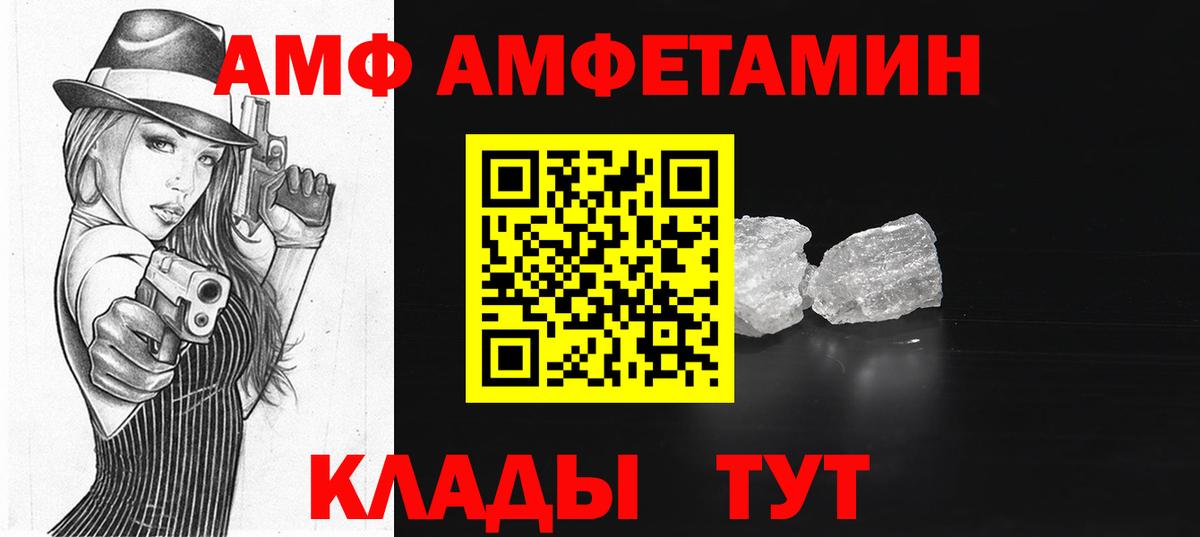 Ишимбай  АМФ  Вход с VPN  АМФ VHQ 