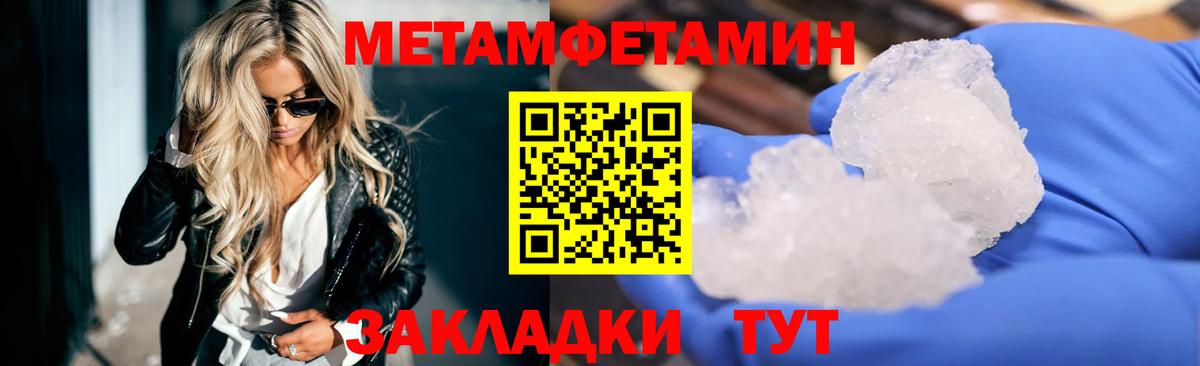 АМФЕТАМИН VHQ Ишимбай