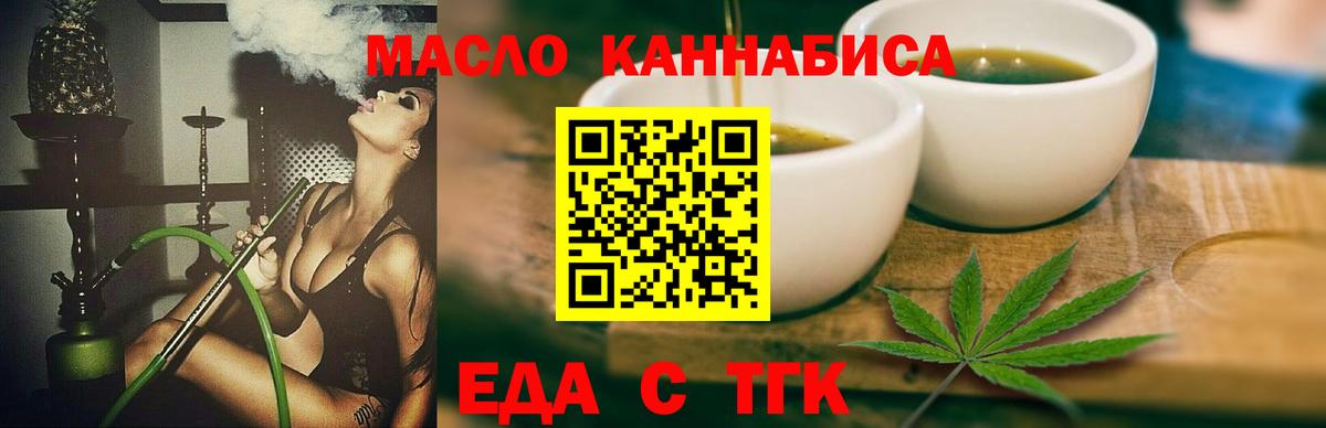Cannafood марихуана  Вход с VPN  Ишимбай 