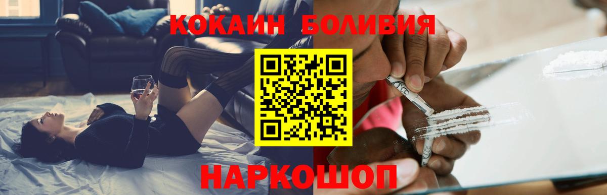 ТГК  Ишимбай  МДМА  ГАШ  Меф МЯУ МЯУ кристаллы  Cocaine  Каннабис  Вход с VPN 