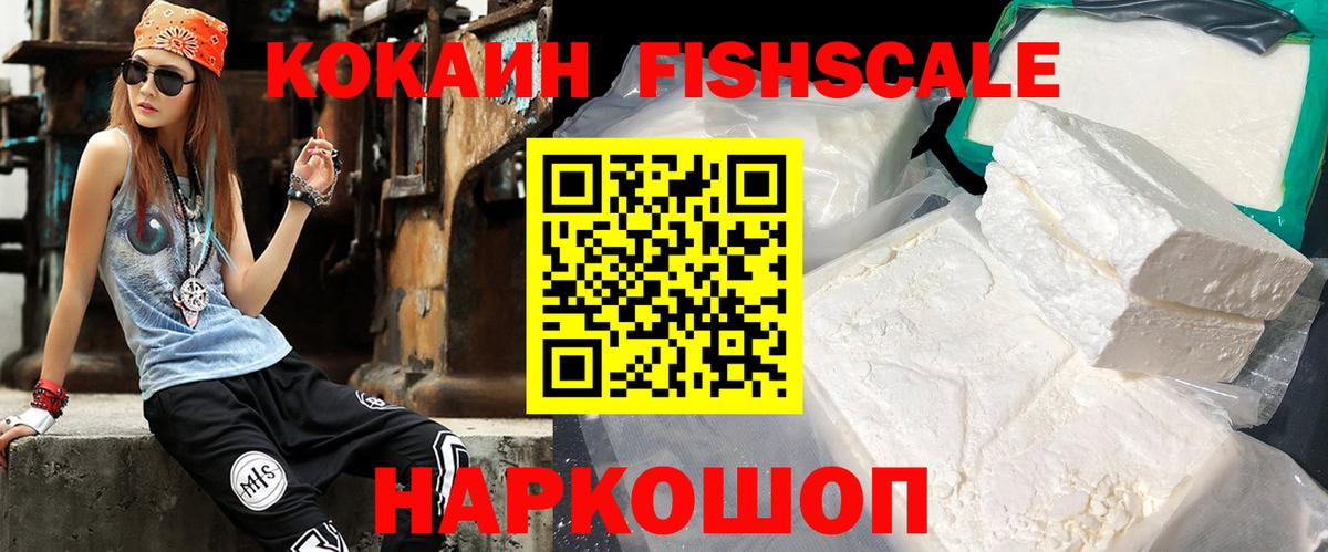 Кокаин 99%  COCAIN  Ишимбай  КОКАИН 99%  Вход с VPN 