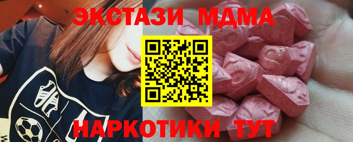ЭКСТАЗИ Дубай Ишимбай