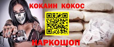 эйфоретик Жуковский