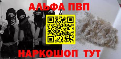 прущая мука Заволжье