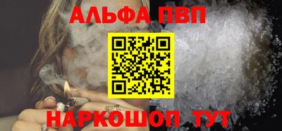 apvp Заводоуковск