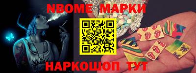 эйфоретик Жуковский