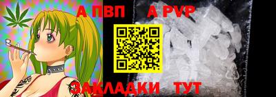 apvp Заводоуковск