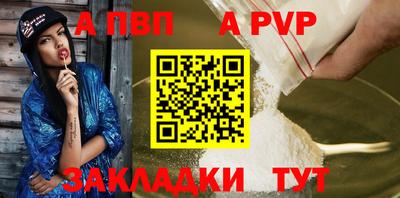 apvp Заводоуковск
