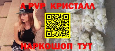 стаф Изобильный