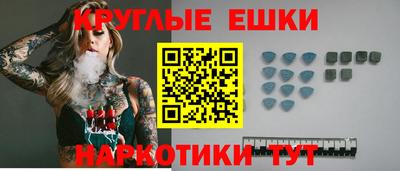 эйфоретик Жуковский