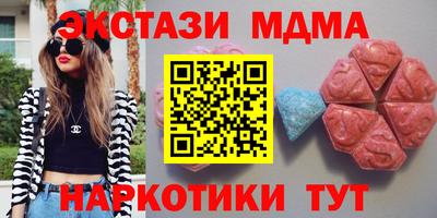 кристаллы Краснодар