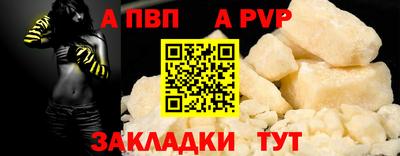 apvp Заводоуковск
