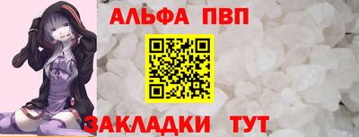 apvp Заводоуковск