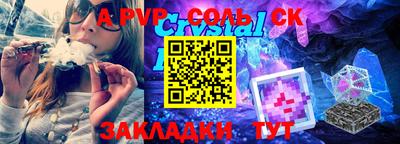 эйфоретик Жуковский