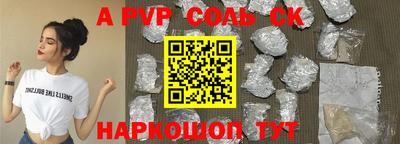эйфоретик Жуковский