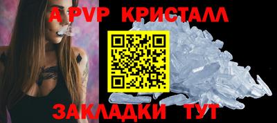кокаин VHQ Ипатово