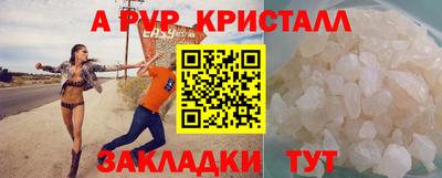 эйфоретик Жуковский