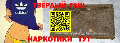 кокаин VHQ Ипатово