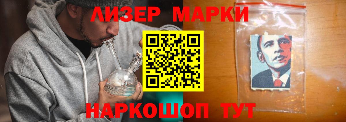 LSD-25 экстази кислота Ишимбай