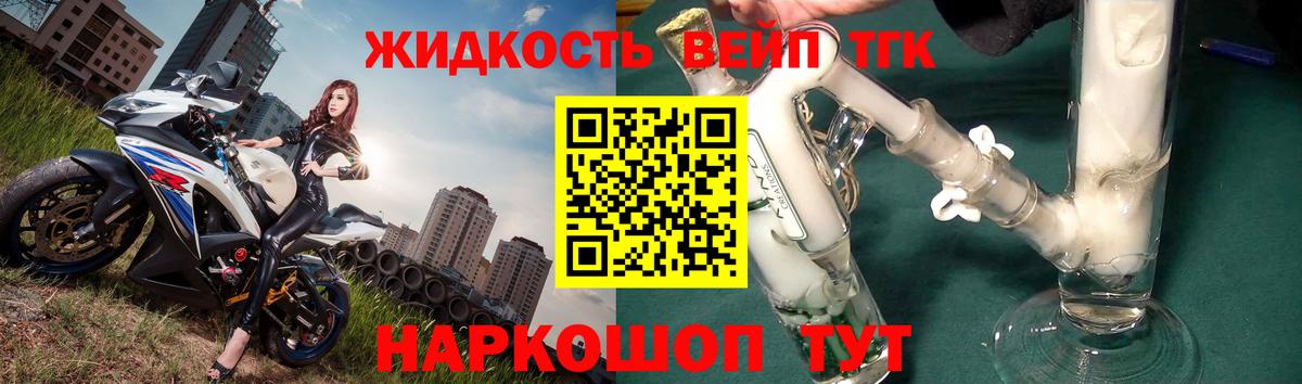 Дистиллят ТГК концентрат Ишимбай