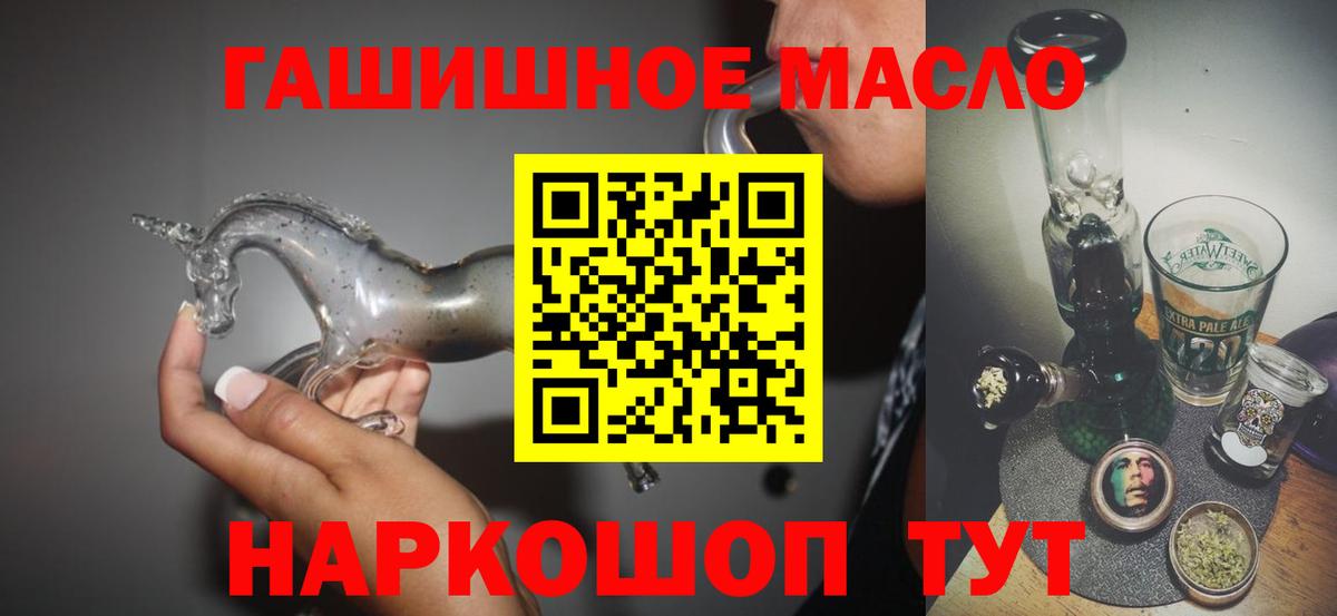 Дистиллят ТГК жижа  Вход с VPN  Ишимбай  ТГК вейп с тгк 
