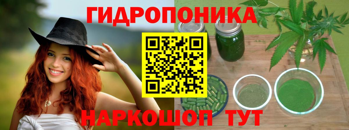 МАРИХУАНА Bruce Banner Ишимбай